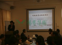 上海玫瑰园到访尊龙集团集团