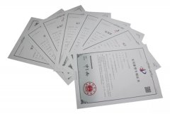 尊龙集团再获八项实用新型专利授权