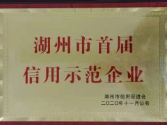 五月的尊龙集团喜报频传