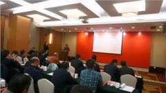 浙江尊龙集团荣升本届常务副会长单位