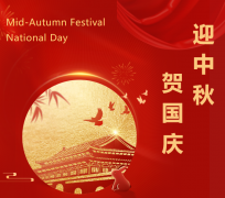 双节“童”庆，尊龙集团送祝福