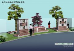创新引领未来：陵园规划中的“3D生态云葬”