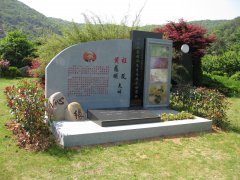 艺融中西，碑载千秋：纪念程及先生的艺术之旅