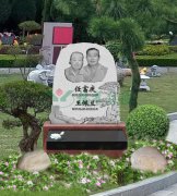 任富庆碑雕——家国情，松柏志，永恒颂