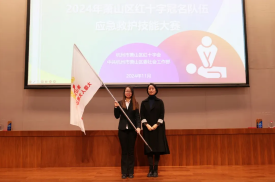 萧山区红十字大隐人文园志愿服务队：守护生命，致敬捐献！