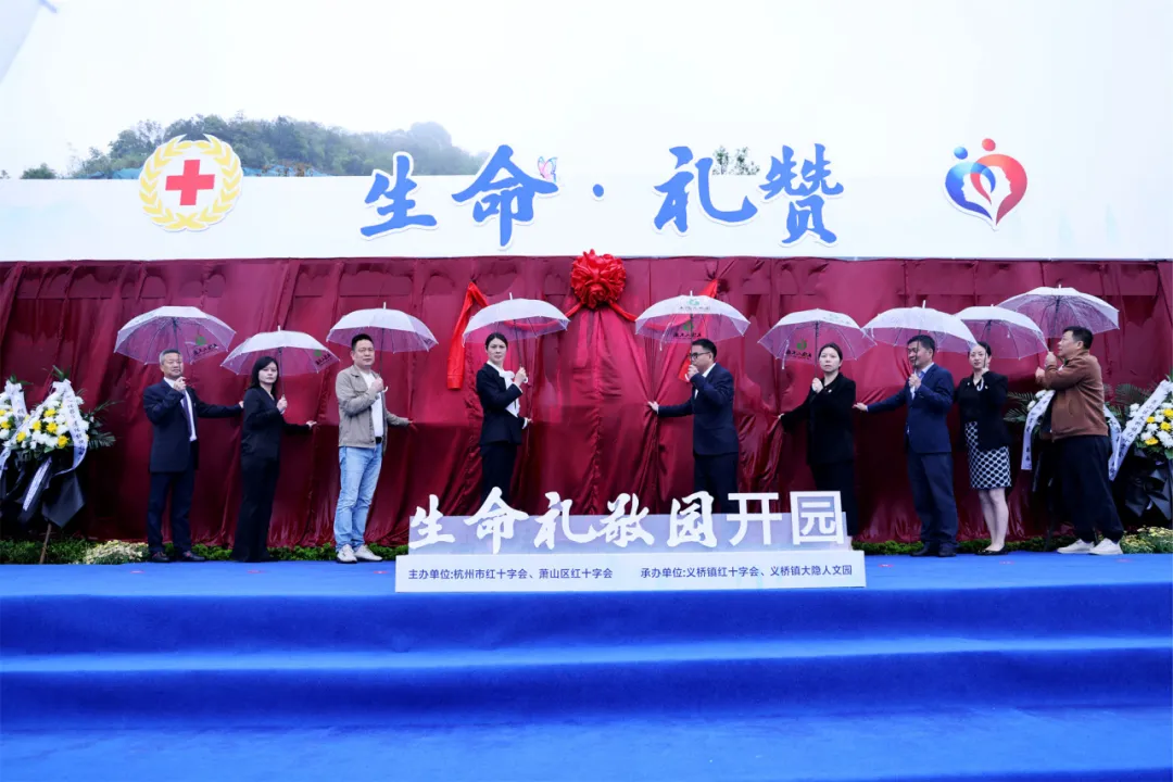 捐献纪念园重塑的生命精神图景